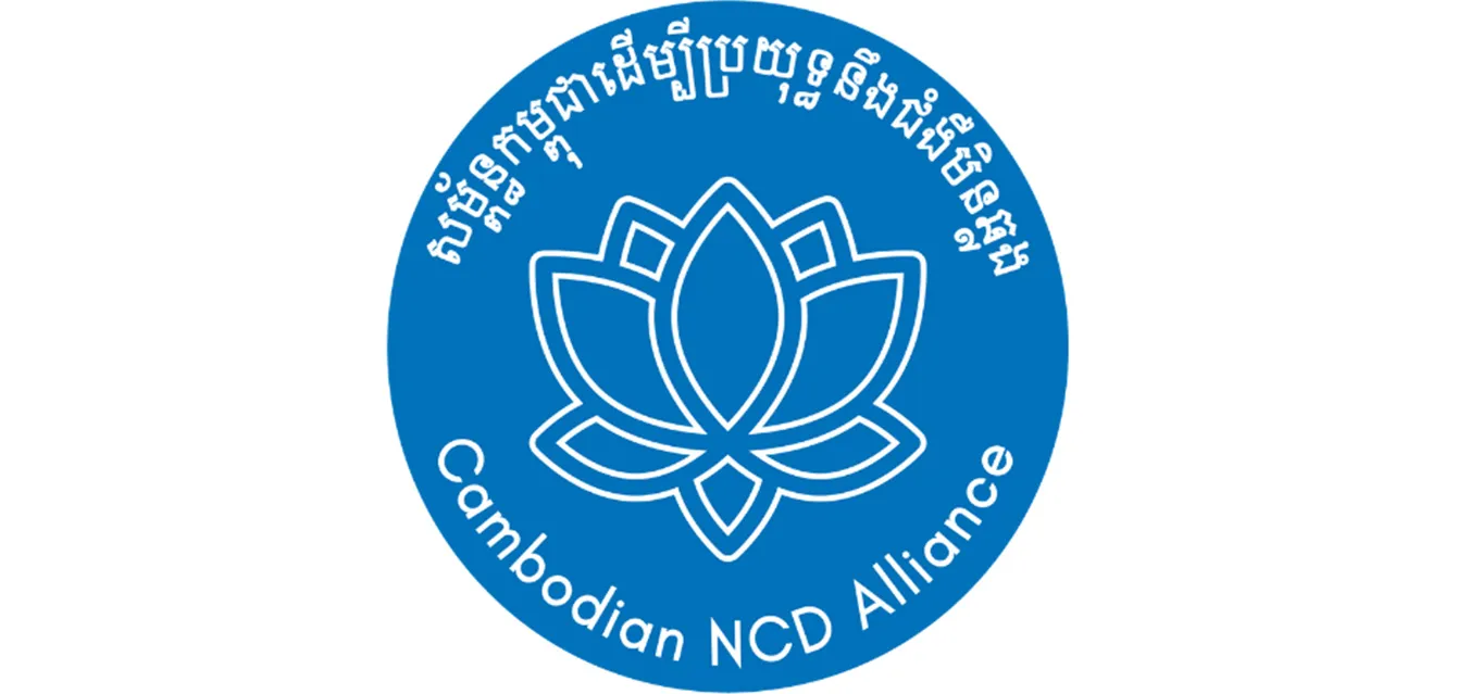 Cambodian NCD Alliance logo